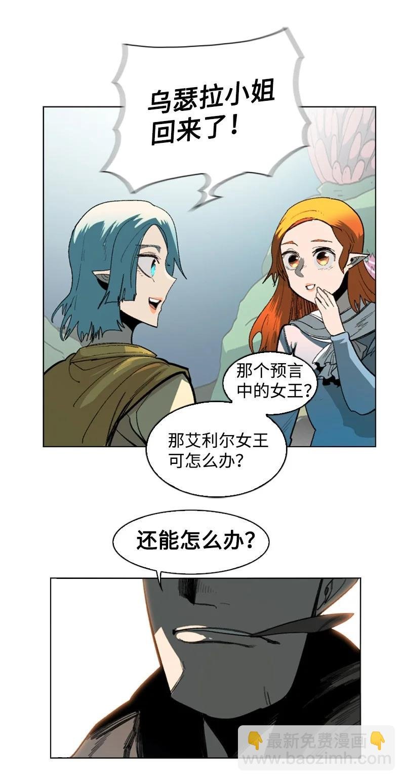 94 预言中的女王