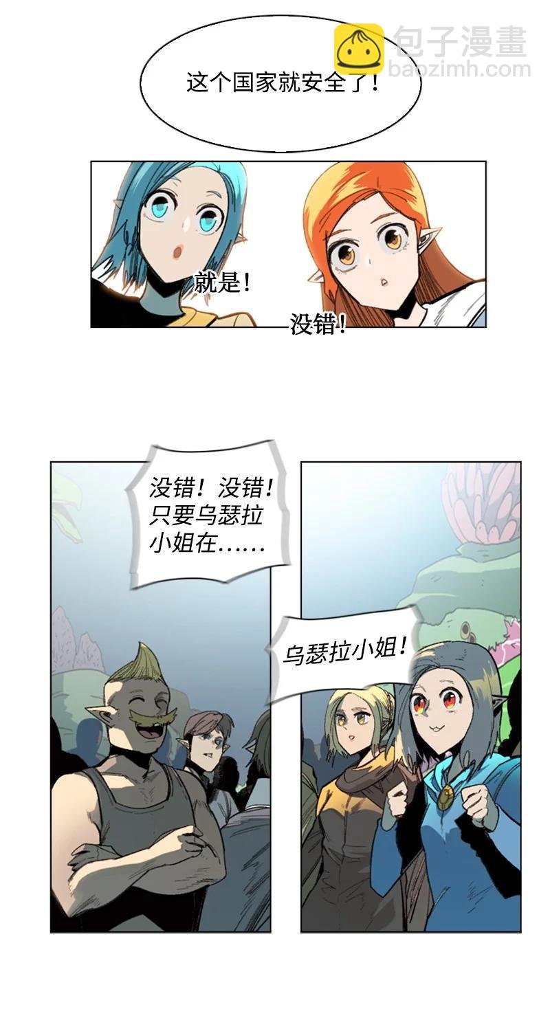 94 预言中的女王