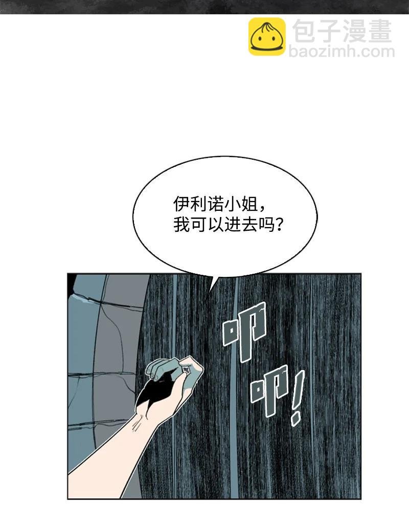94 预言中的女王