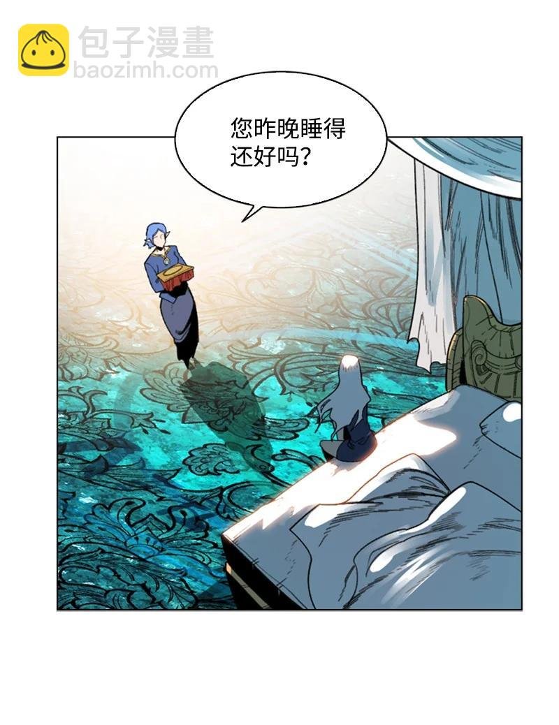 94 预言中的女王