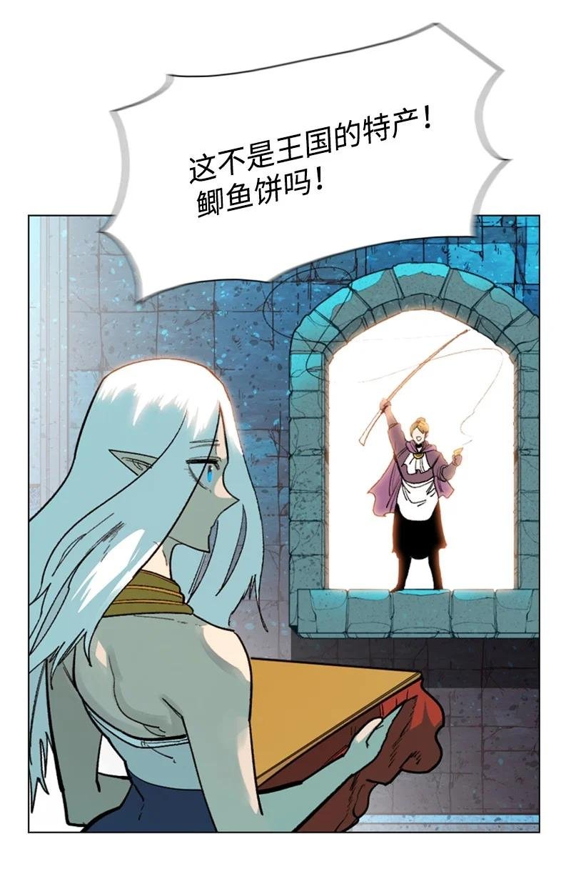 94 预言中的女王