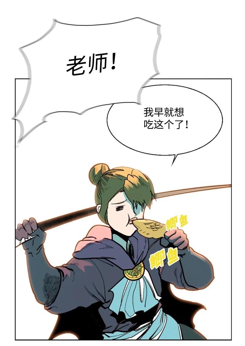 94 预言中的女王