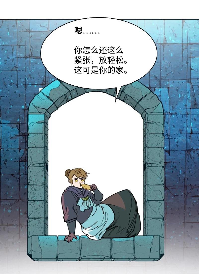 94 预言中的女王