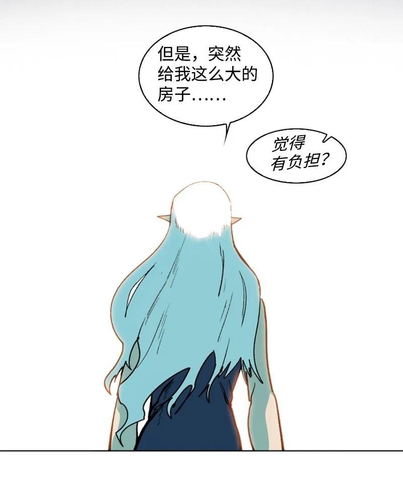 94 预言中的女王