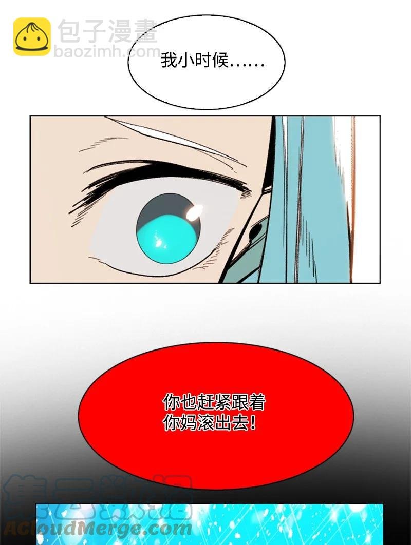 94 预言中的女王