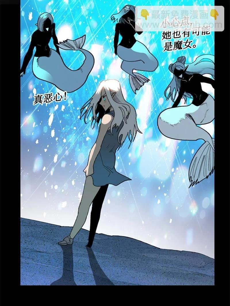 94 预言中的女王