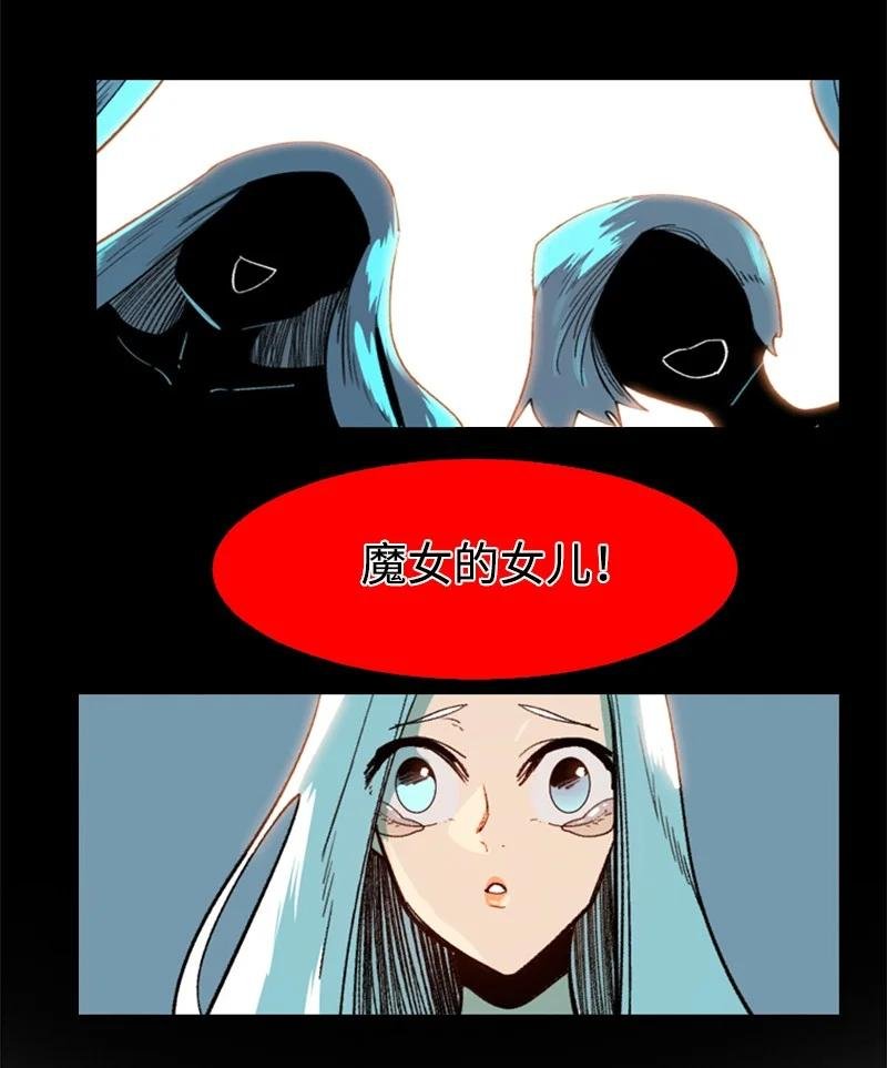 94 预言中的女王