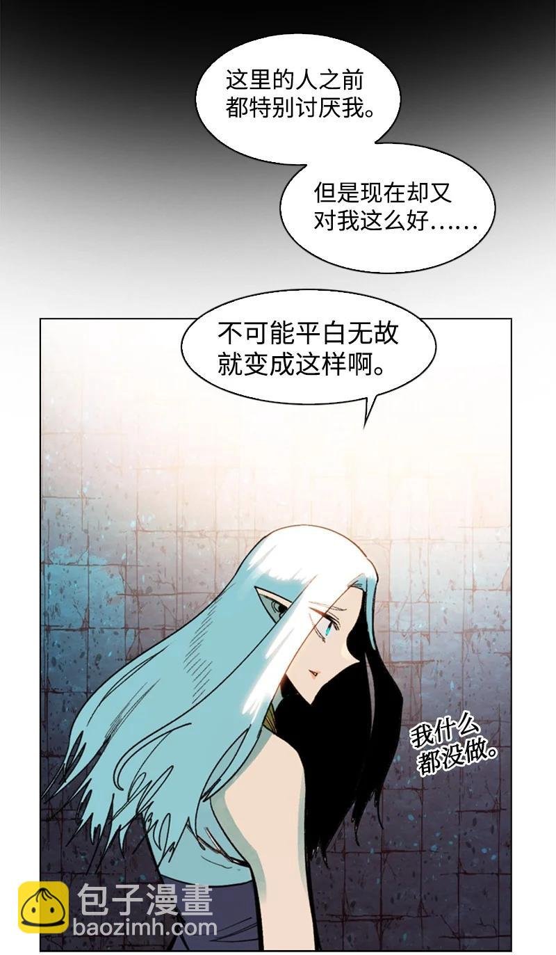 94 预言中的女王