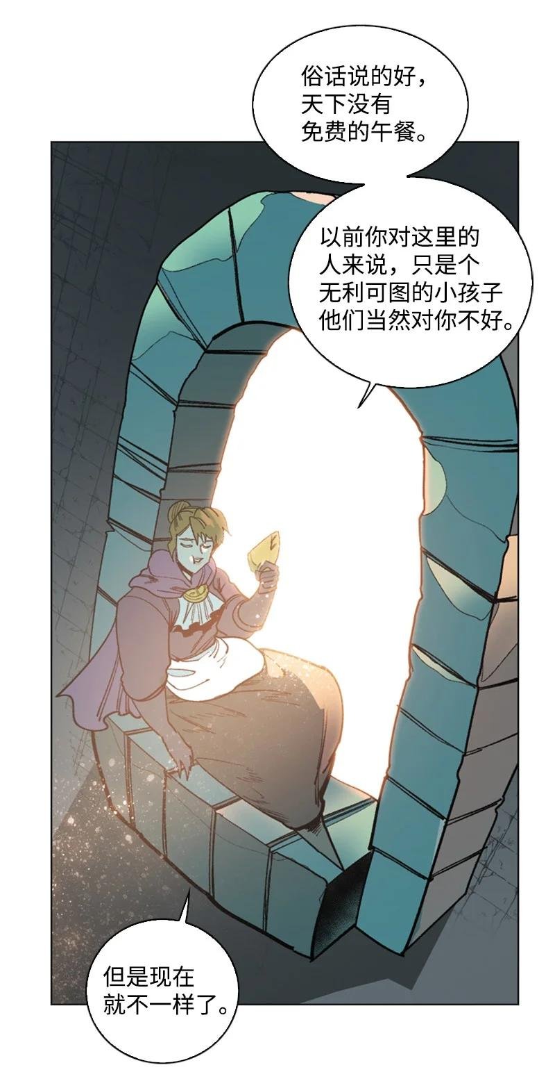94 预言中的女王