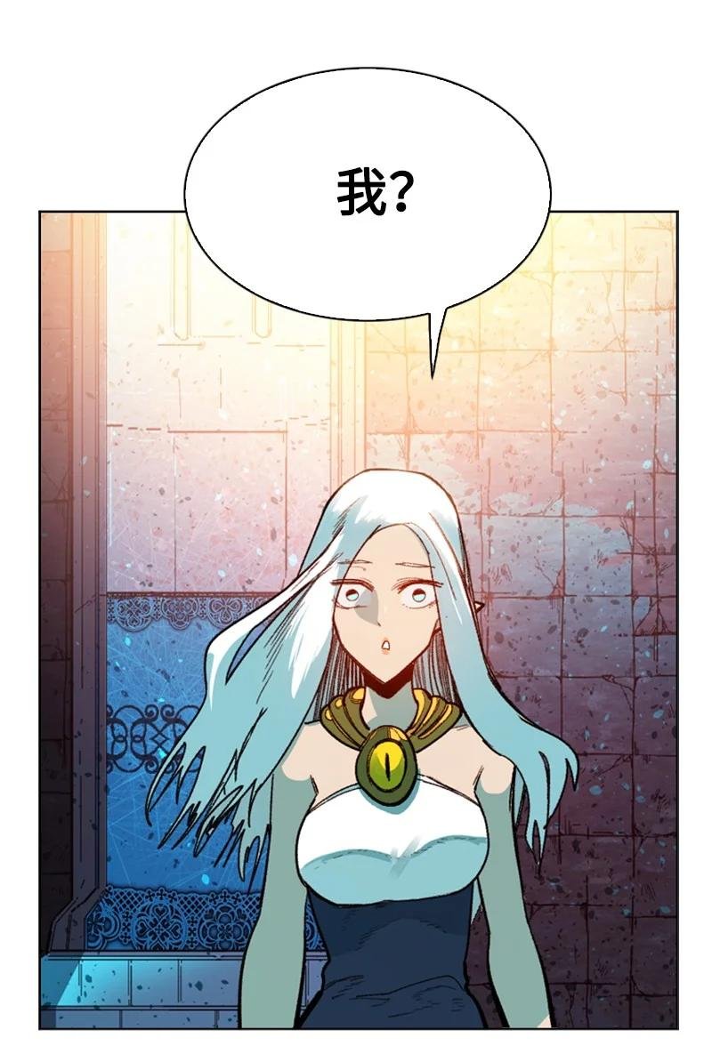 94 预言中的女王
