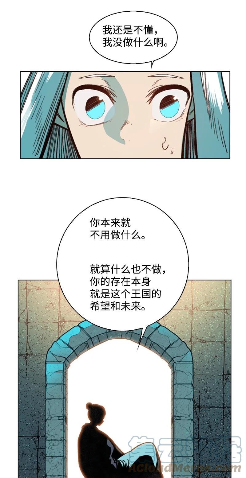 94 预言中的女王