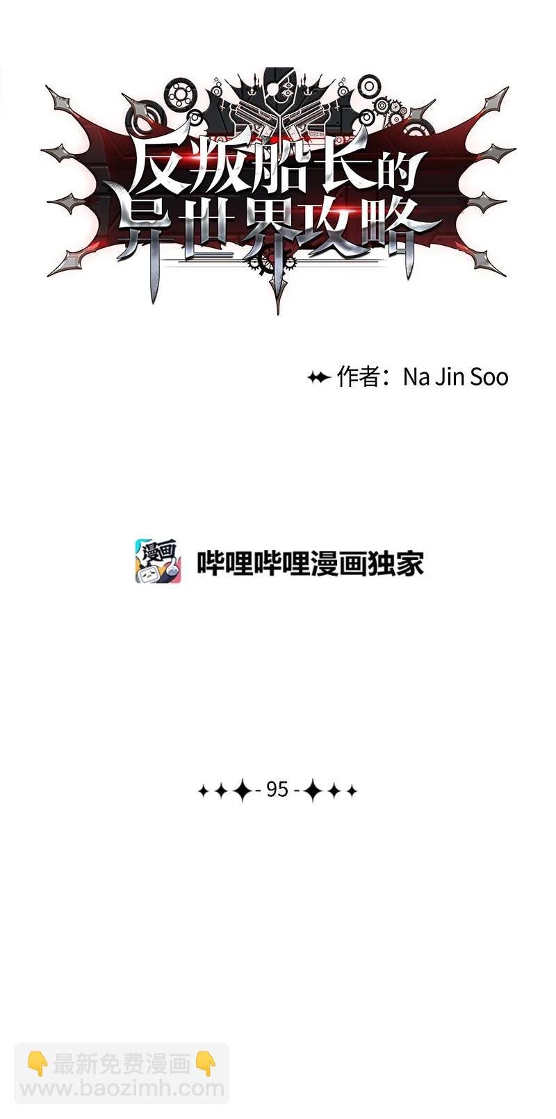 95 1000年前