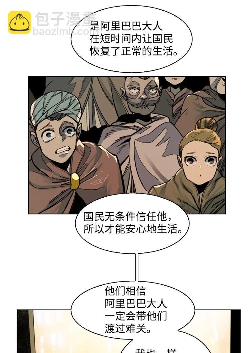 96 回到过去