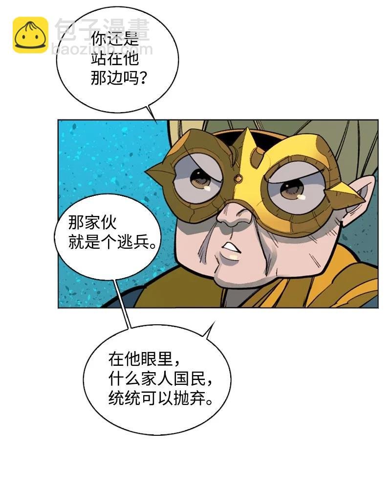 96 回到过去