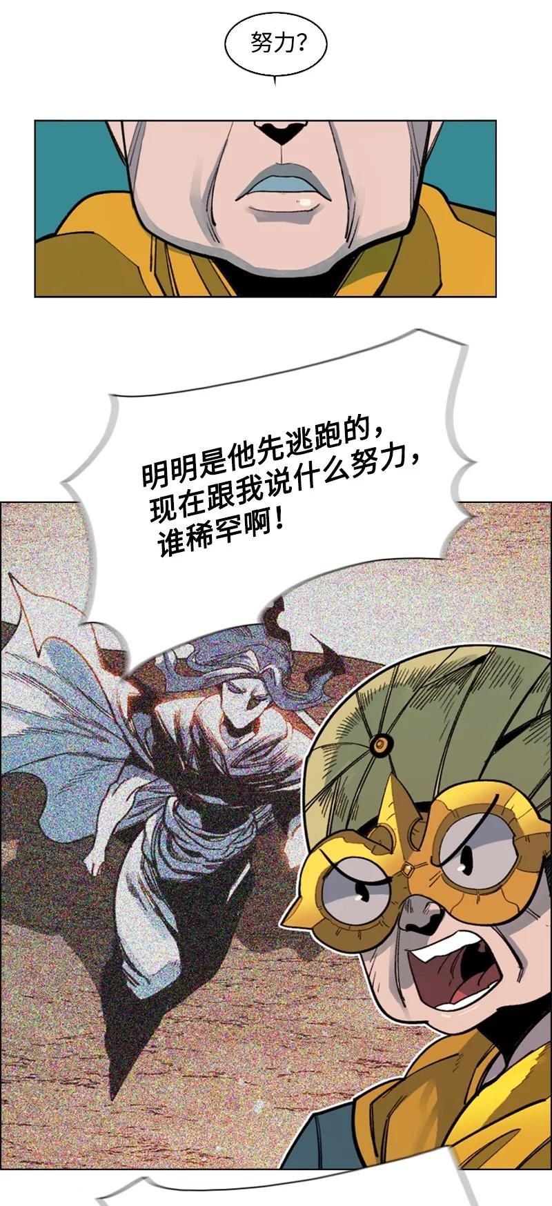 96 回到过去