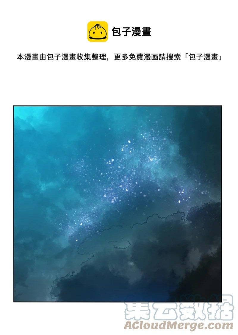 97 魔法师猎人