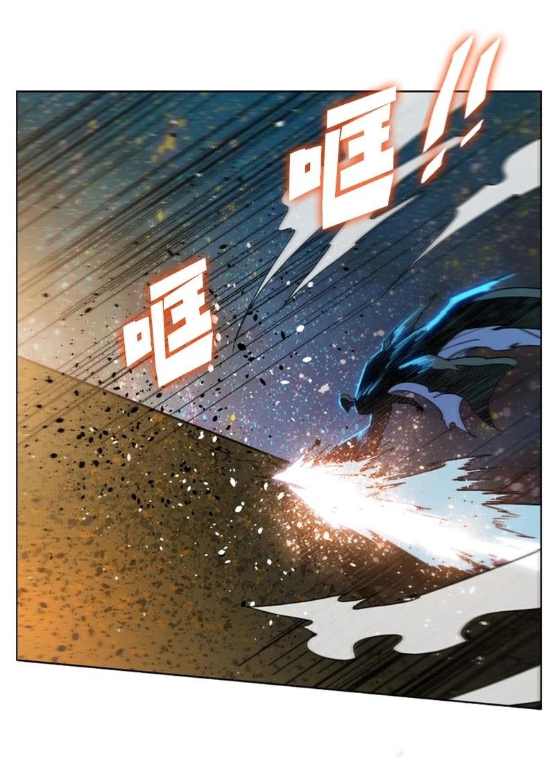 97 魔法师猎人