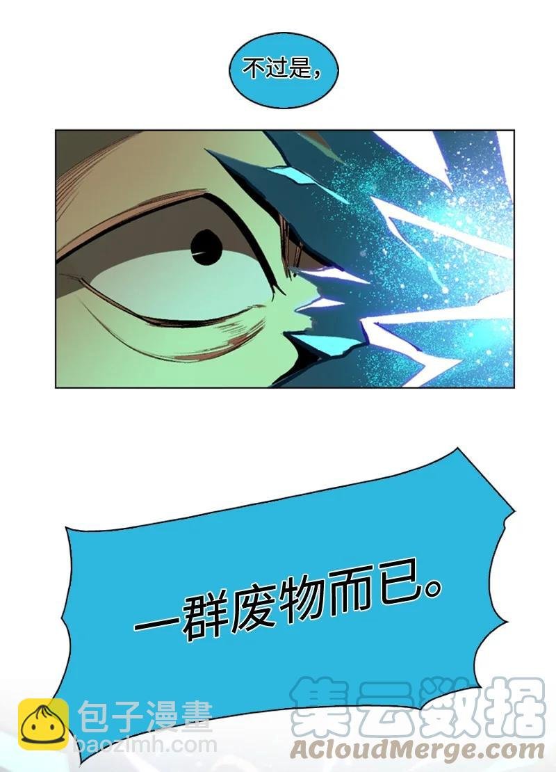 97 魔法师猎人