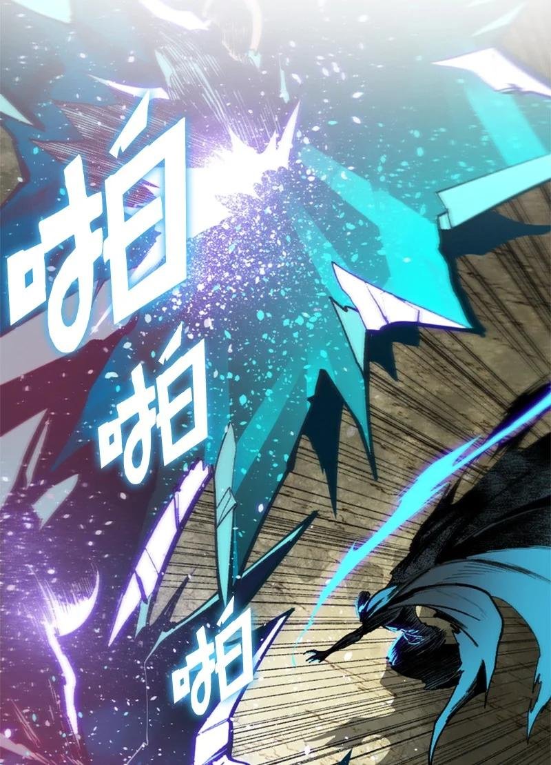 97 魔法师猎人