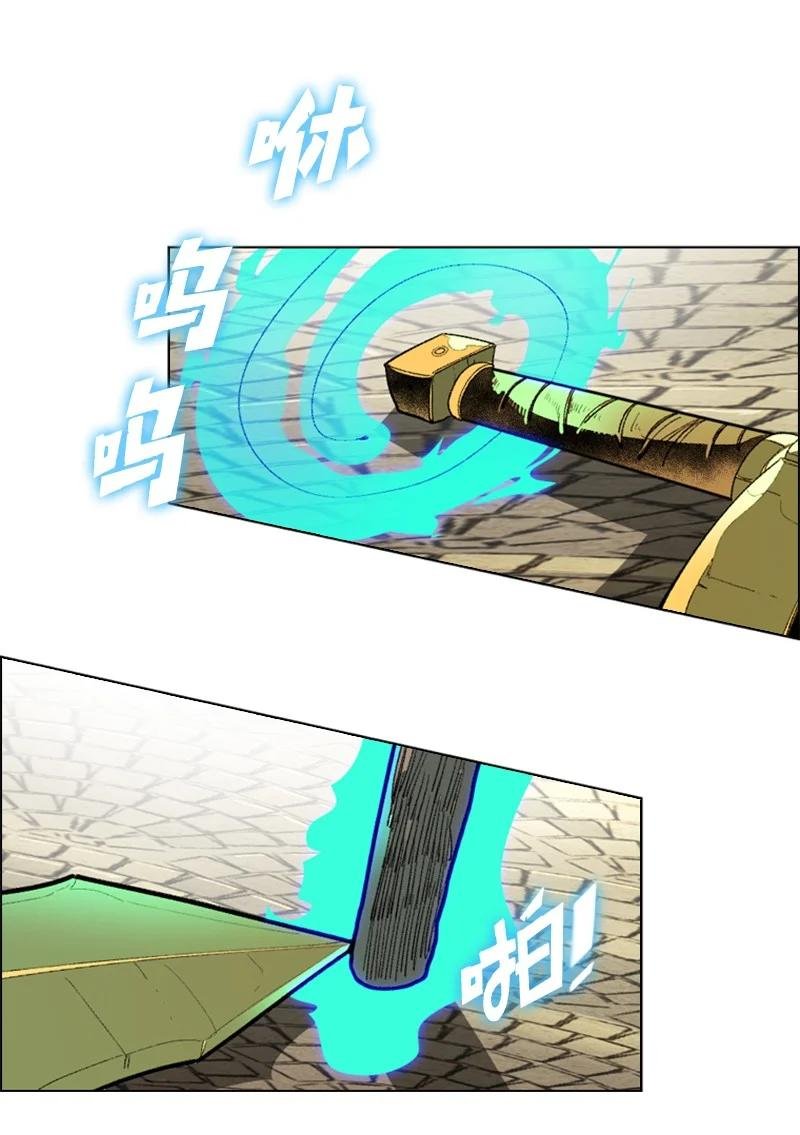 97 魔法师猎人