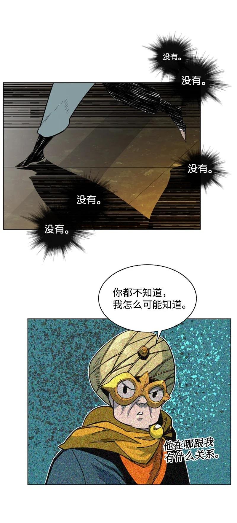 98 你是谁？