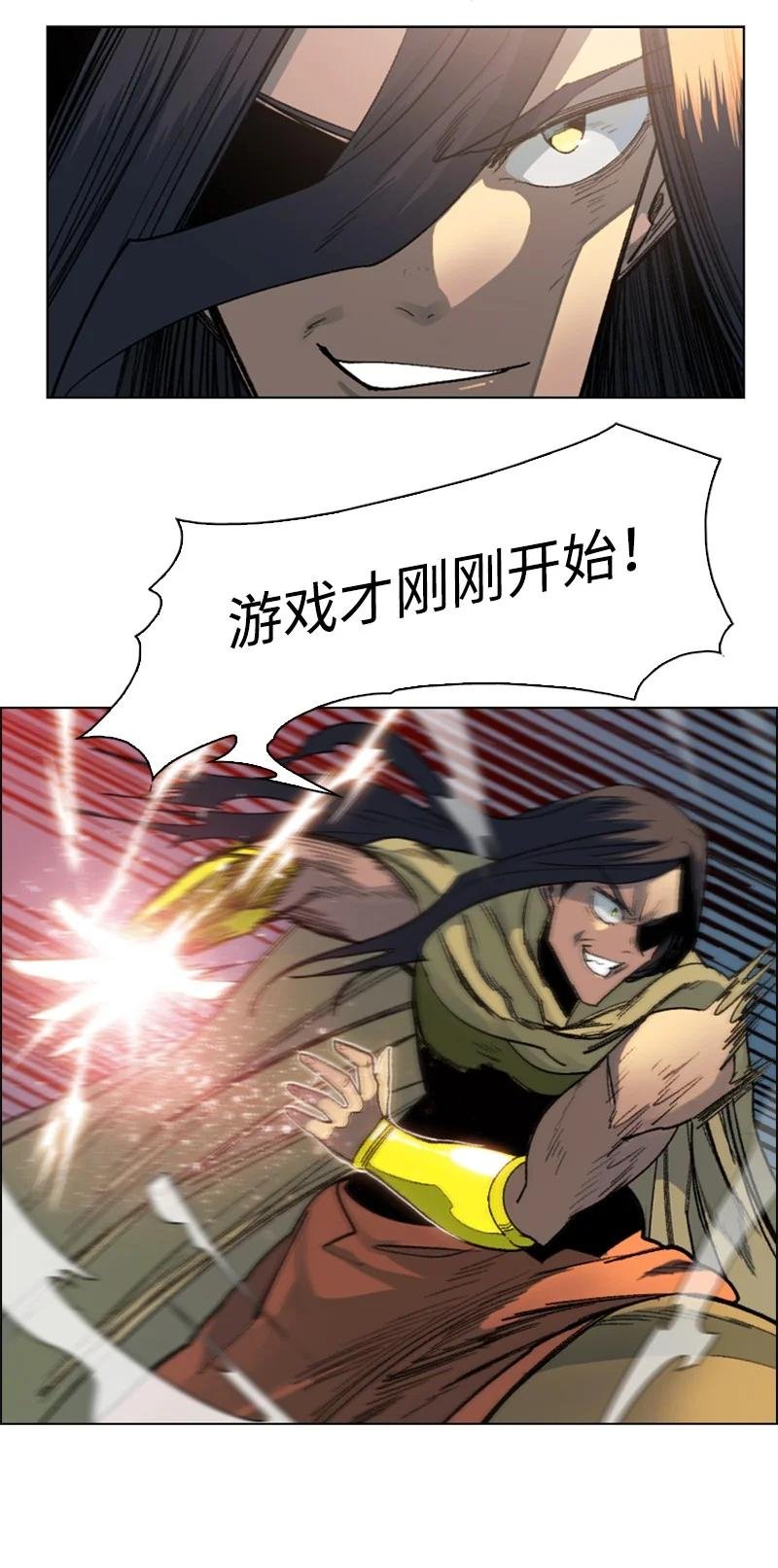 98 你是谁？