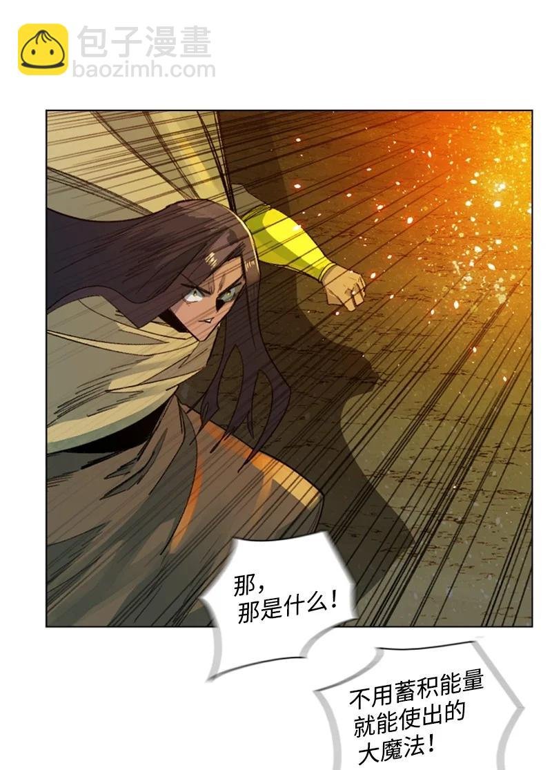 98 你是谁？