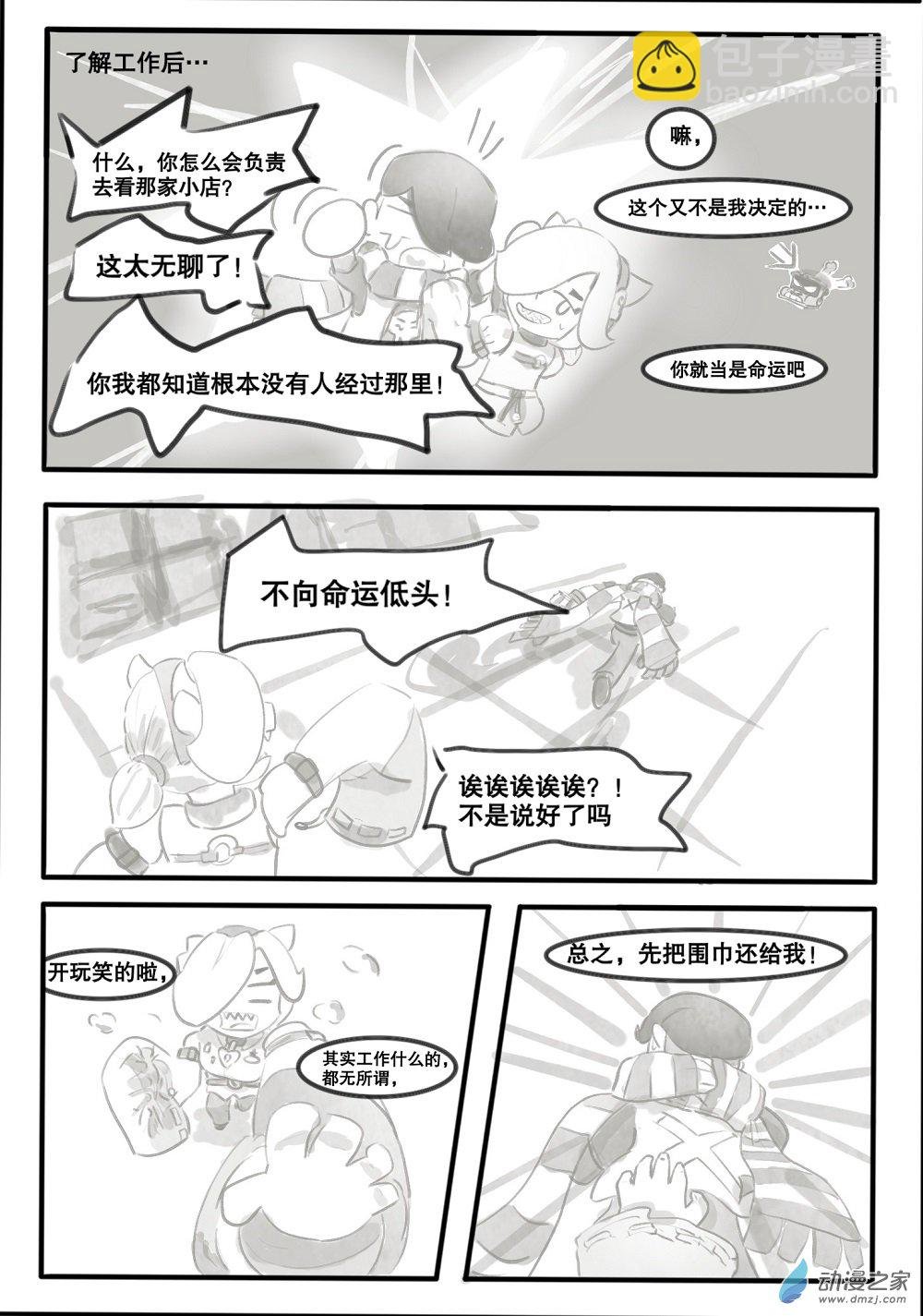 03 科莱特1