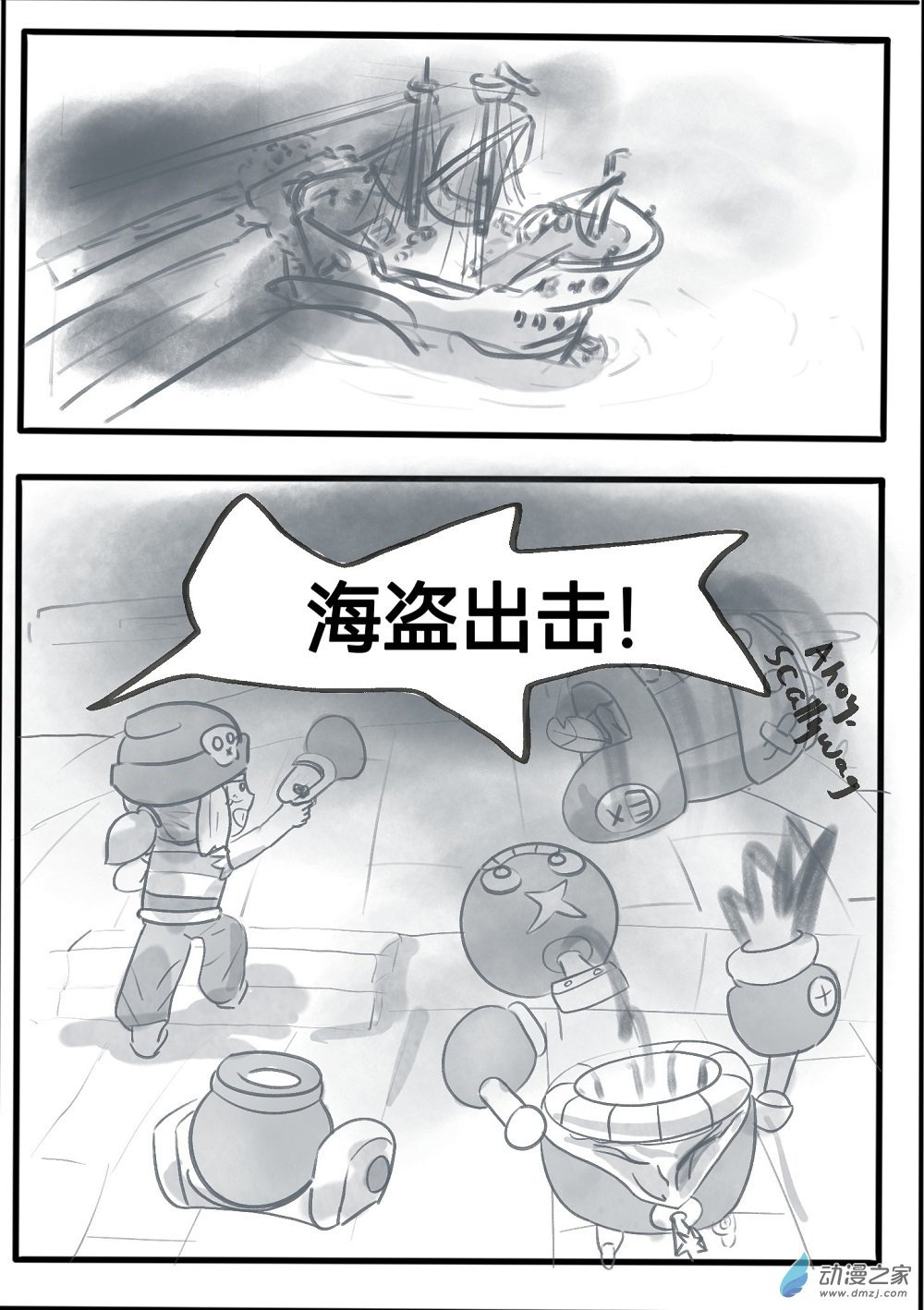 02 达里尔1