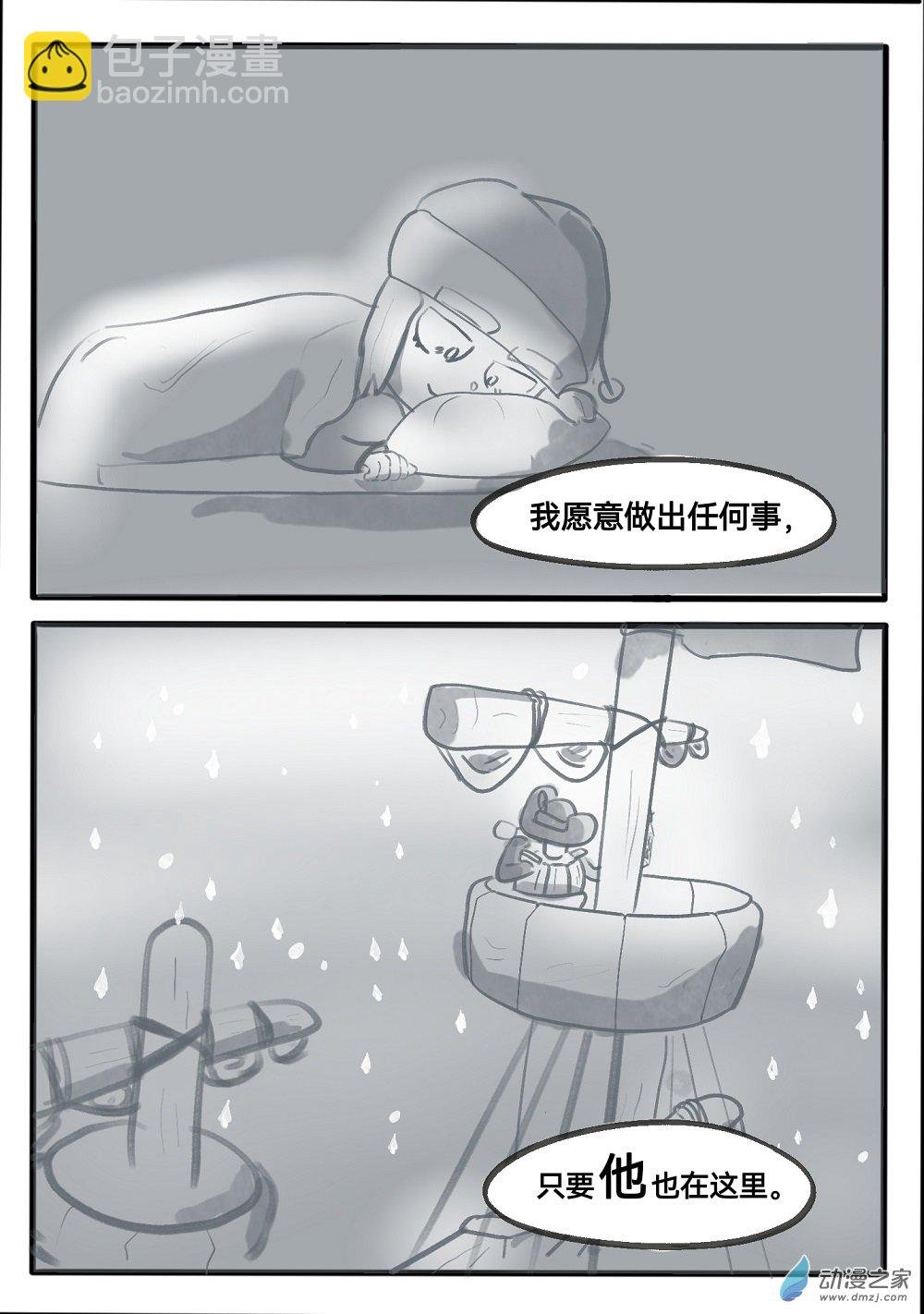 02 达里尔1