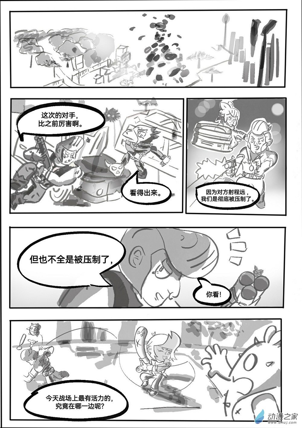 01 莫提斯1