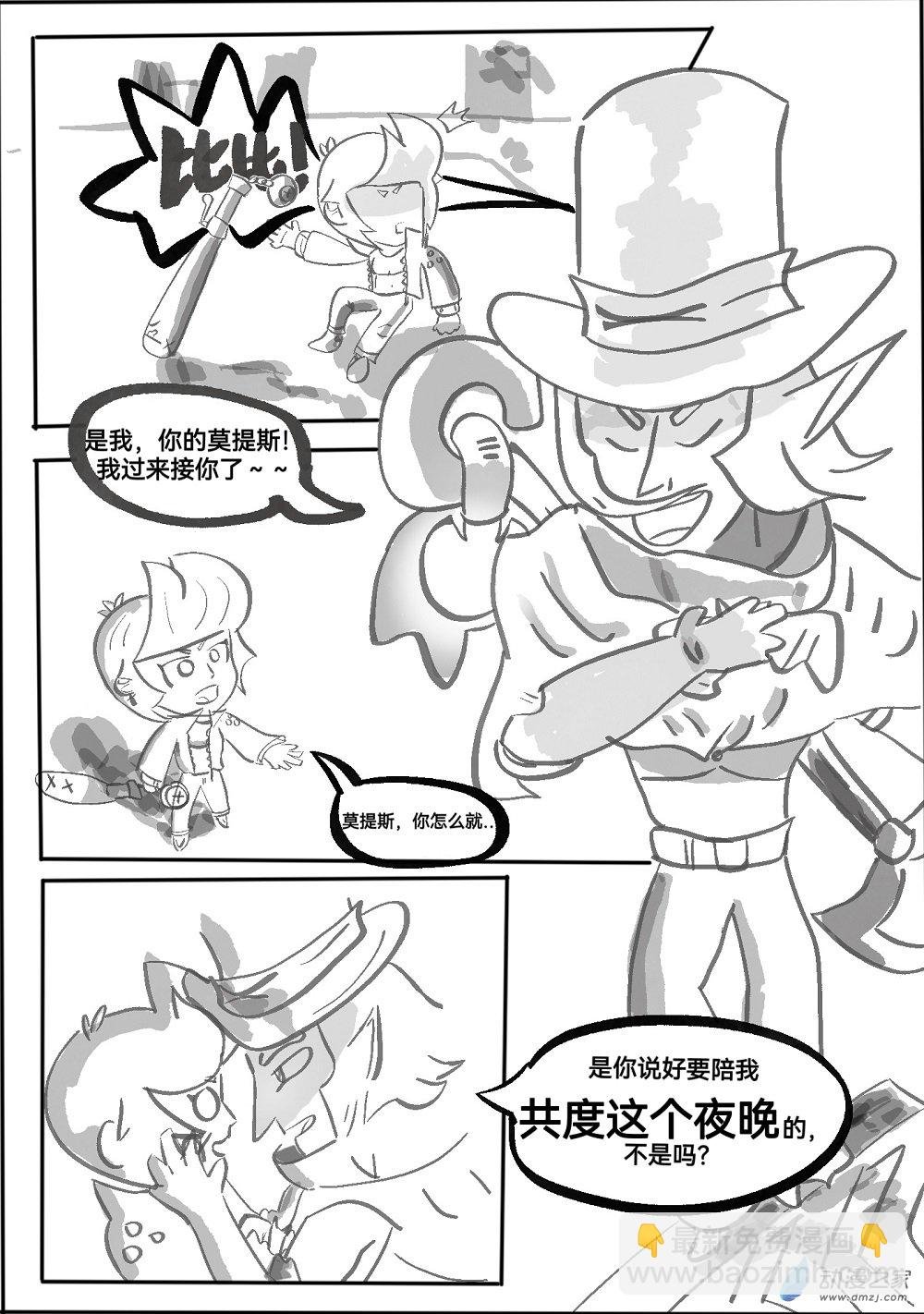 01 莫提斯1