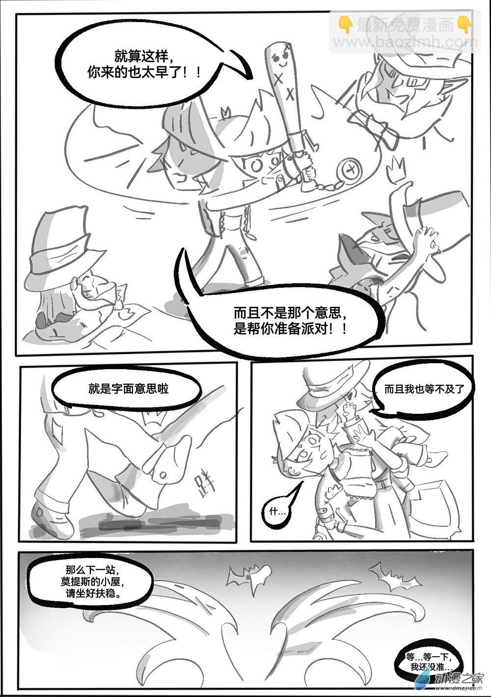 01 莫提斯1