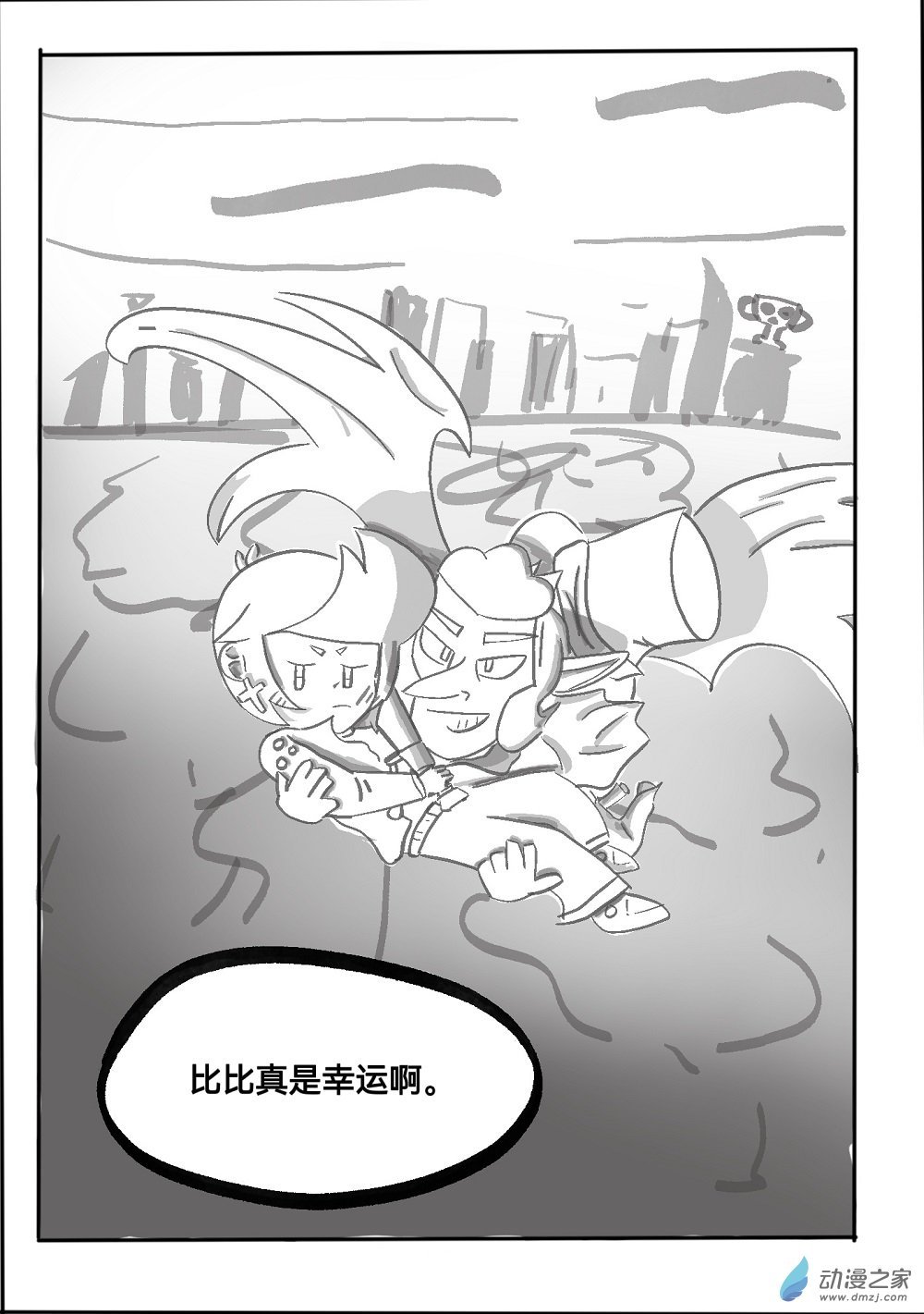 01 莫提斯1