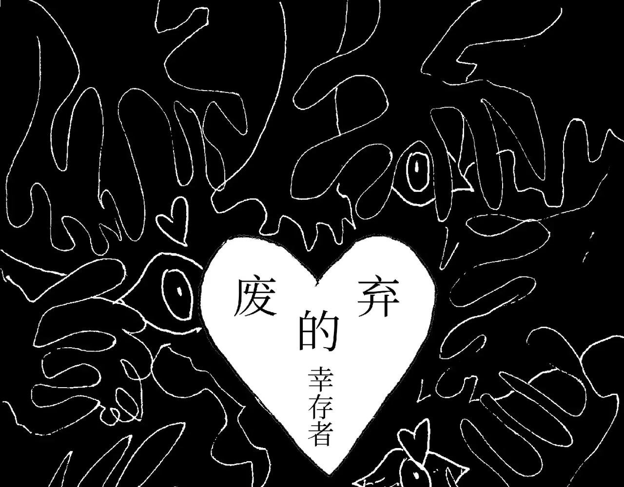 前传：网站