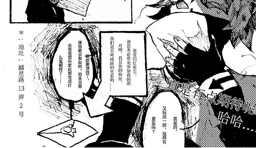 前传：网站