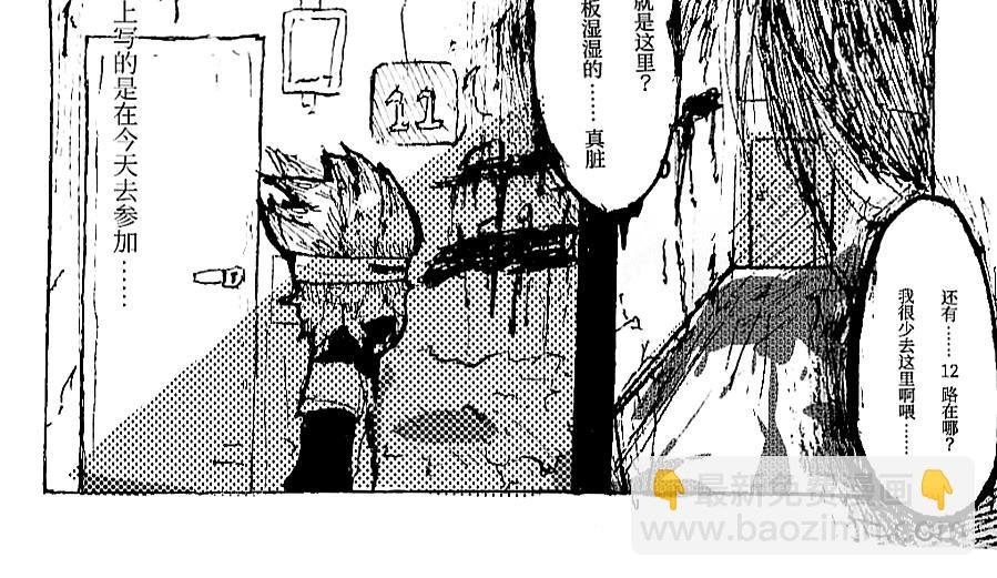 前传：网站