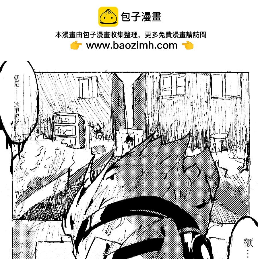 前传：网站