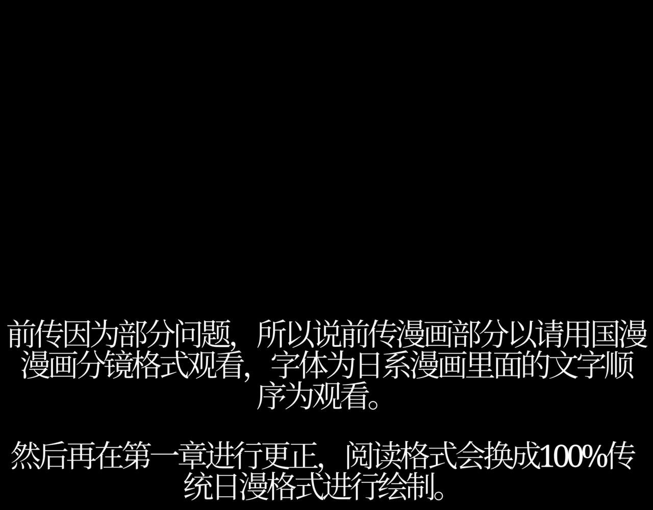 前传：网站