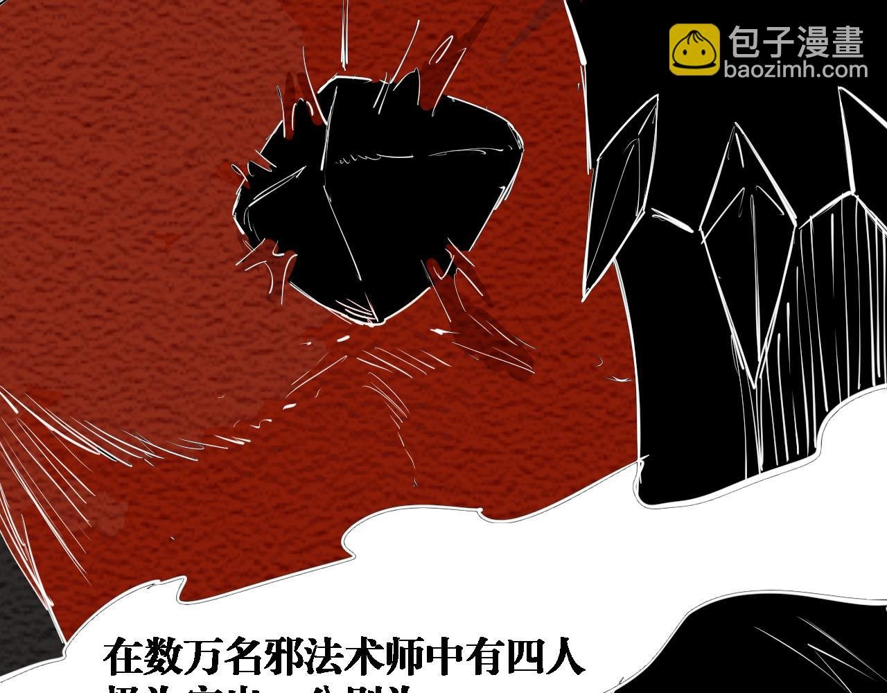 第一章：突变