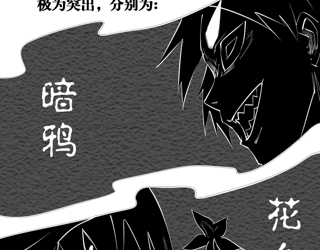 第一章：突变