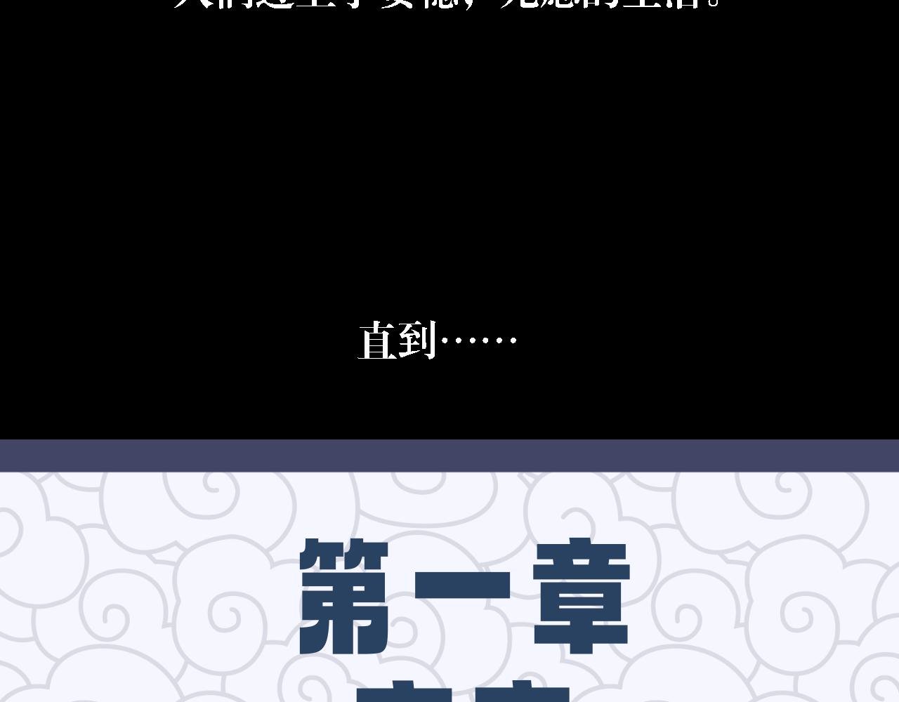 第一章：突变