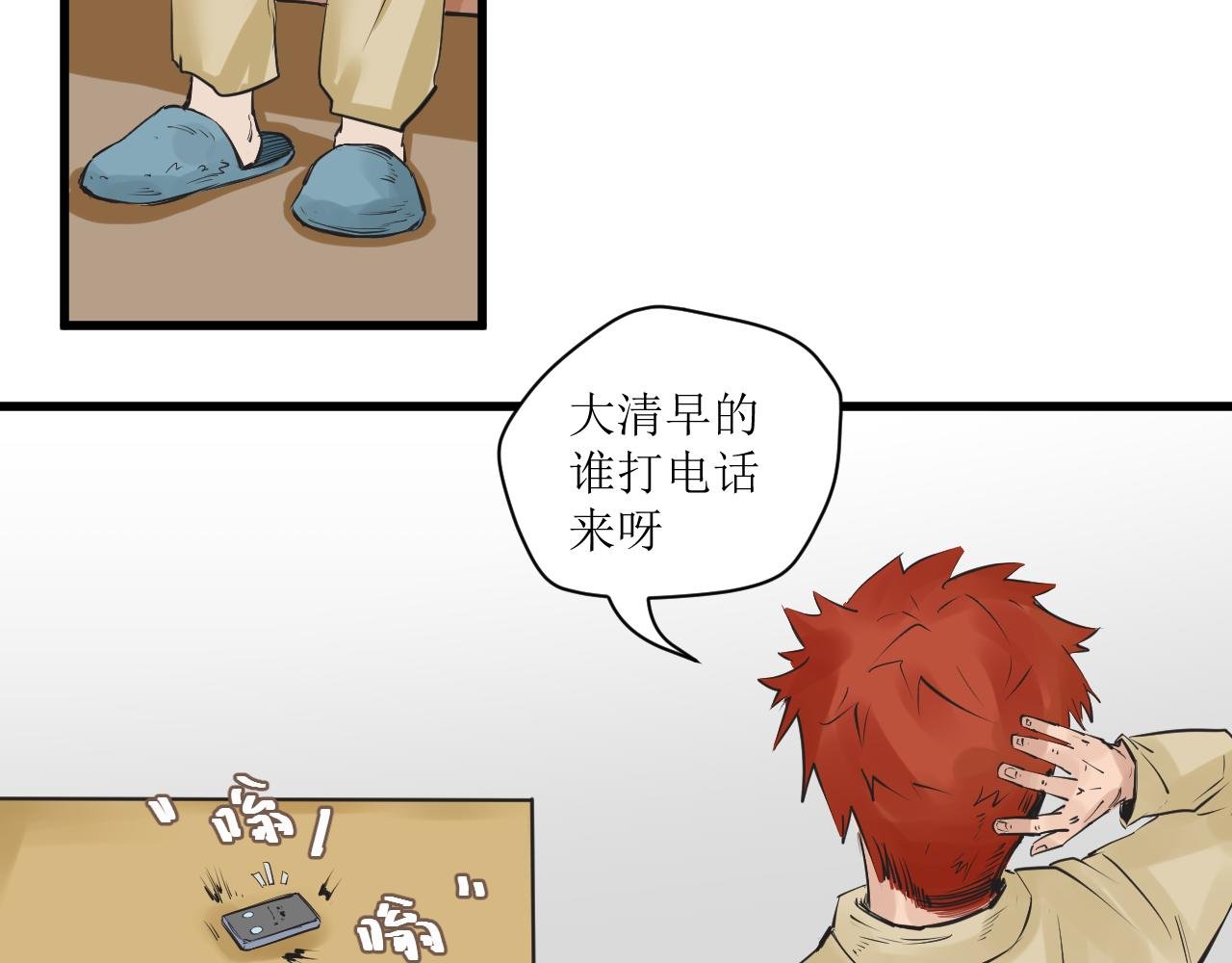 第一章：突变