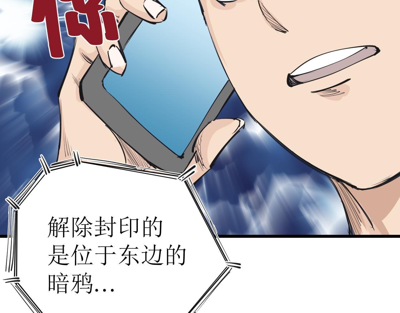 第一章：突变