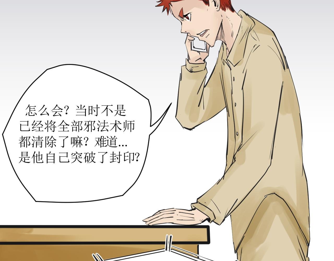 第一章：突变