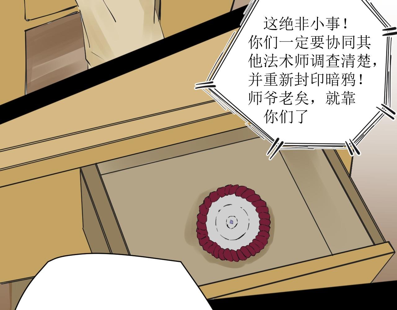 第一章：突变