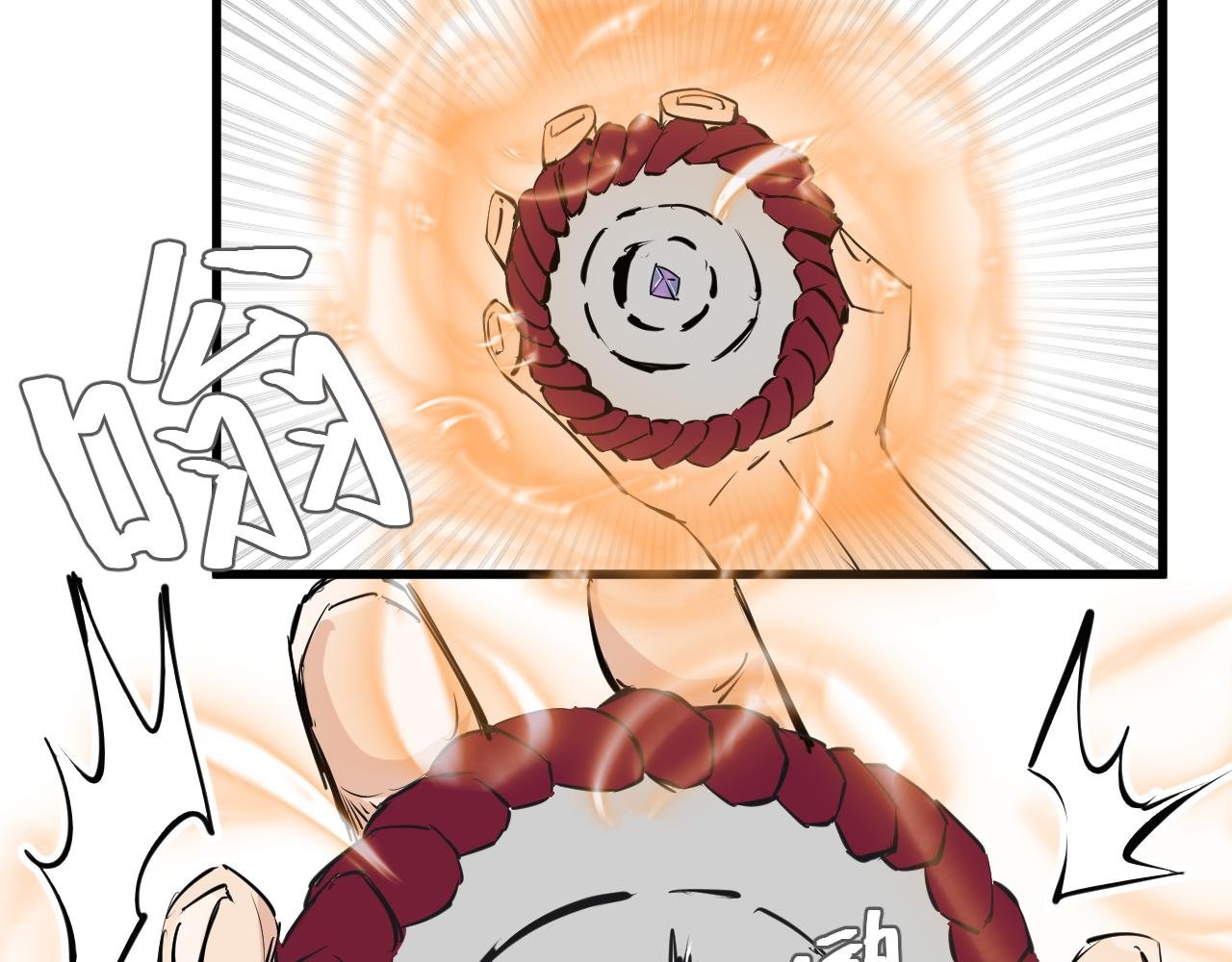 第一章：突变