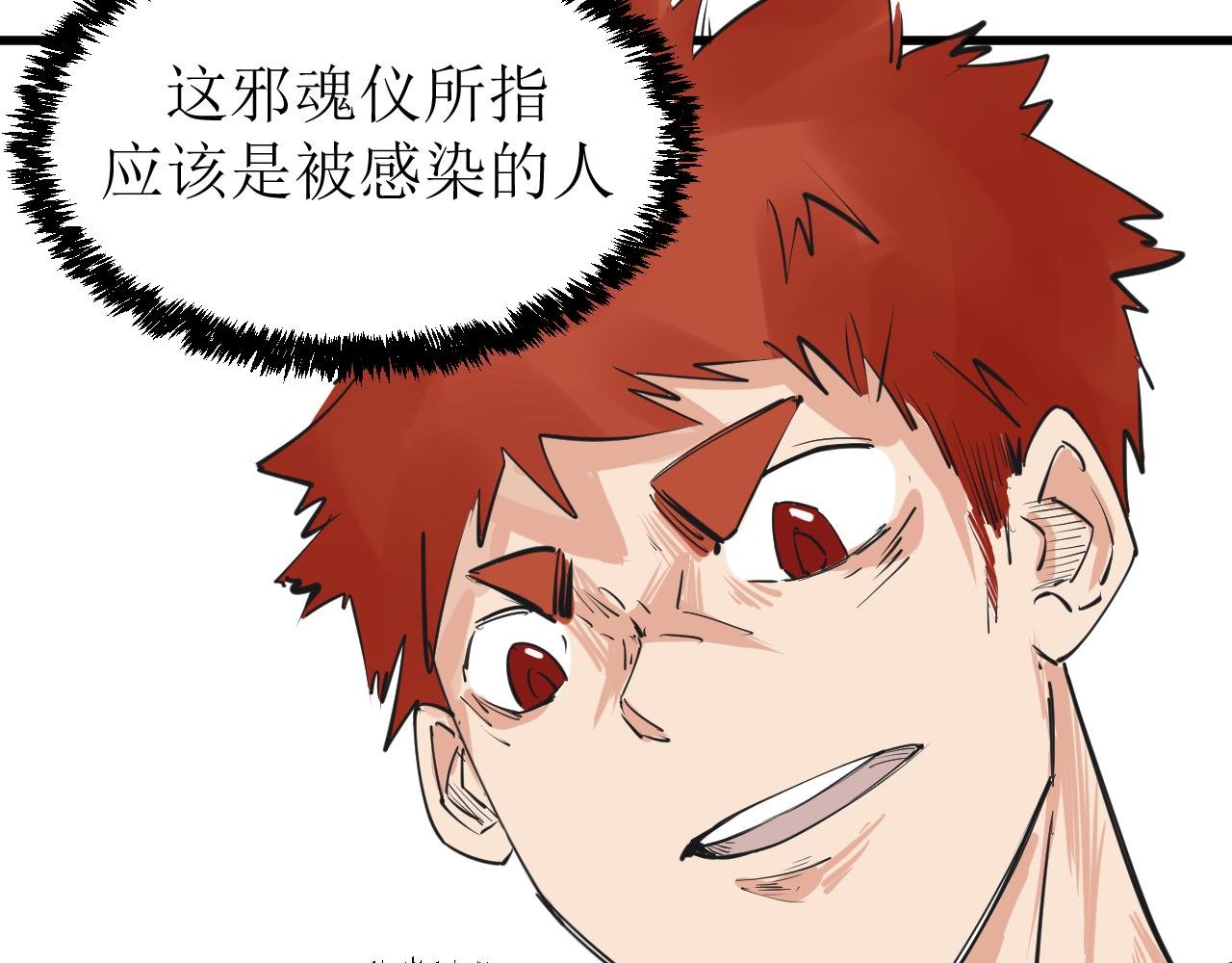 第一章：突变