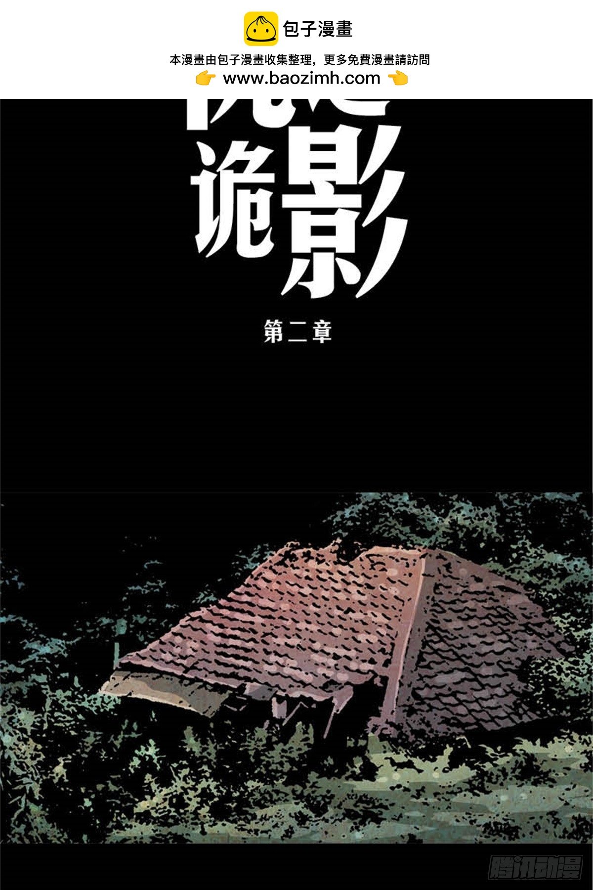 韩国Chapter 3-2