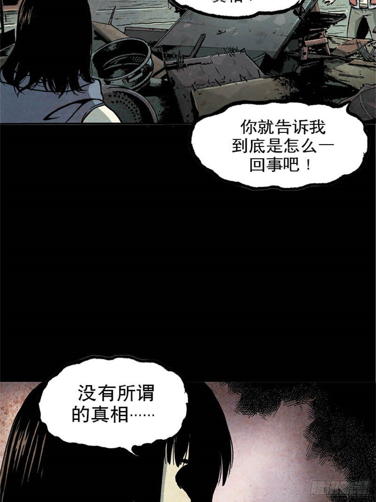 韩国Chapter 3-2